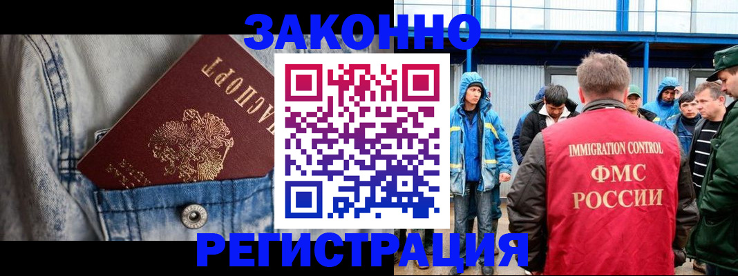 прописка для школы в Октябрьском